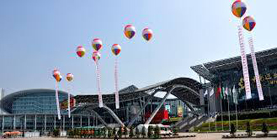 La 127 Feria de Importación y Exportación de Cantón,