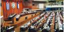 Asamblea Nacional del Poder Popular