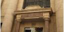 Museo Numismático de la capital habanera