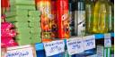 Productos de aseo