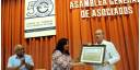 Reconocimiento