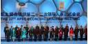 XXII Cumbre de la Apec