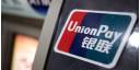 Tarjetas bancarias UnionPay