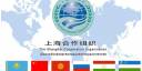 Cooperación de Shanghai (OCS)