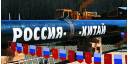 Rusia sentencia al gas de Estados Unidos