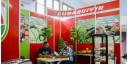 FIAGROP 2020: Sortear obstáculos y buscar el desarrollo