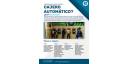 Perfeccionar la gestión en el comercio electrónico