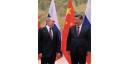 Rusia y China impulsan una economía multipolar