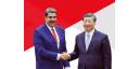 China-Venezuela, una alianza estratégica