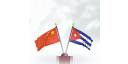 China continuará brindando apoyo a Cuba