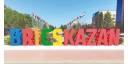 Las miradas convergen en Cumbre de Kazán-BRICS+