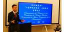 China y Cuba fortalecen cooperación académica desde una visión global