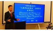 China y Cuba fortalecen cooperación académica desde una visión global