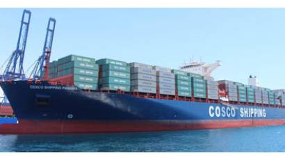 Cosco Shipping