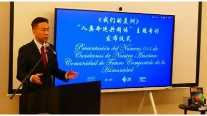 China y Cuba fortalecen cooperación académica desde una visión global