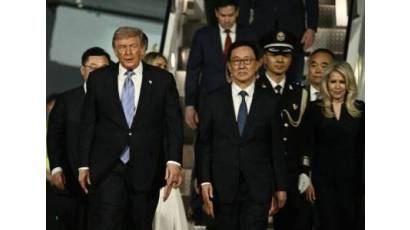 Inicia Trump visita de Estado a China
