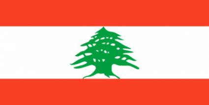Bandera Libanesa