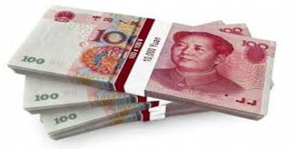 Yuan