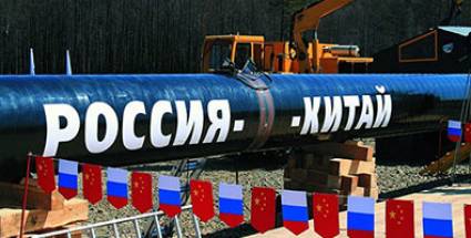 Rusia sentencia al gas de Estados Unidos