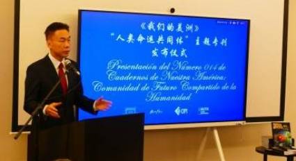 China y Cuba fortalecen cooperación académica desde una visión global